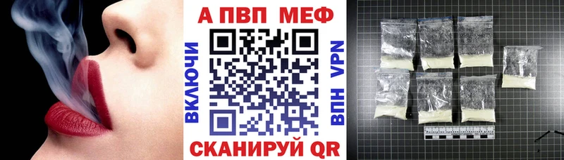 Alpha PVP СК КРИС  hydra ССЫЛКА  Темников  закладка 