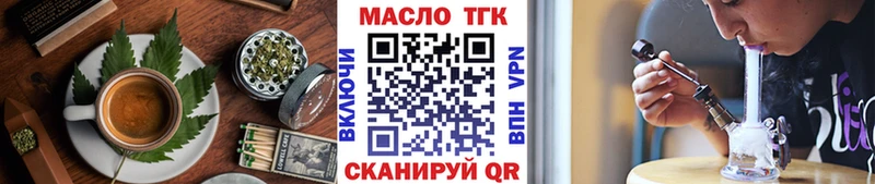 даркнет сайт  Темников  Cannafood марихуана 
