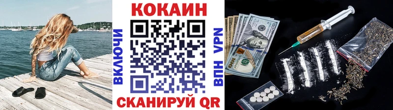 OMG рабочий сайт  купить  цена  Темников  COCAIN Fish Scale 