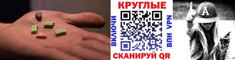 Экстази Дубай  где найти наркотики  Темников 