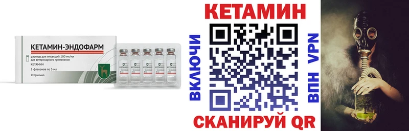 КЕТАМИН ketamine  площадка какой сайт  Темников  OMG зеркало 