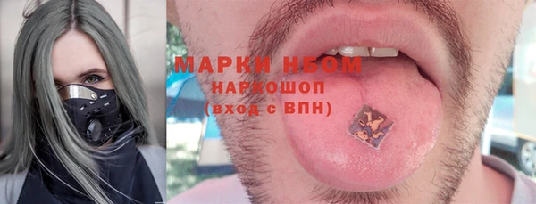 гидра Абинск