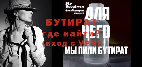 гидра Абинск