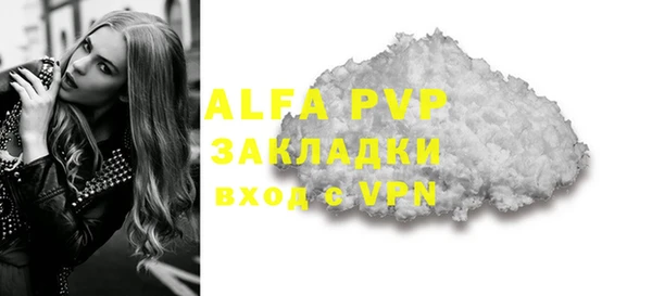 меф Абдулино