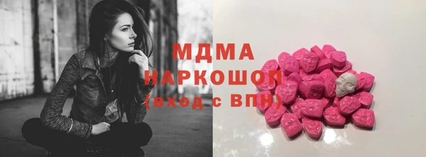 гидра Абинск