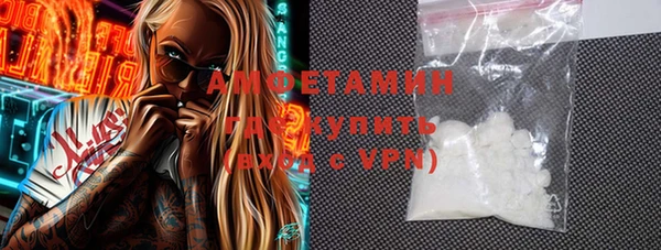 меф Абдулино