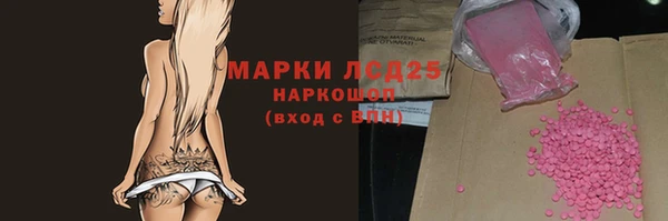 гидра Абинск
