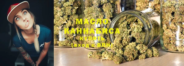 меф Абдулино