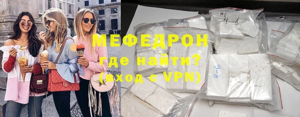 меф Абдулино
