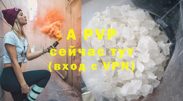 прущие крисы Алексеевка