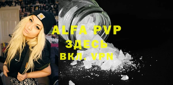 меф Абдулино