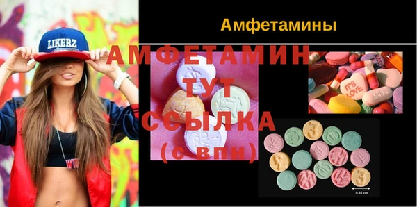 таблы Нягань