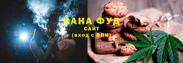 меф Абдулино