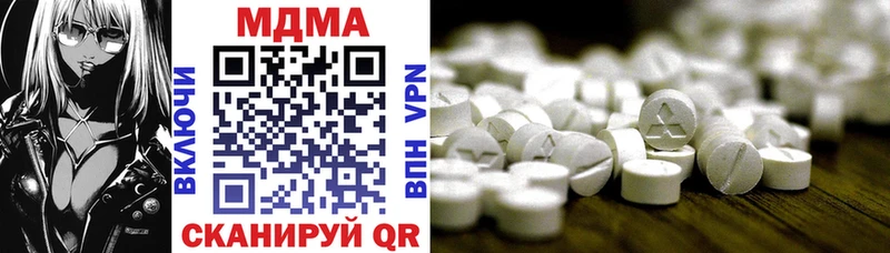 MDMA Molly  Темников 