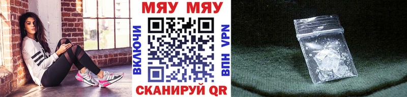 что такое наркотик  Темников  Мефедрон мука 