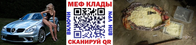 Мефедрон мука Темников