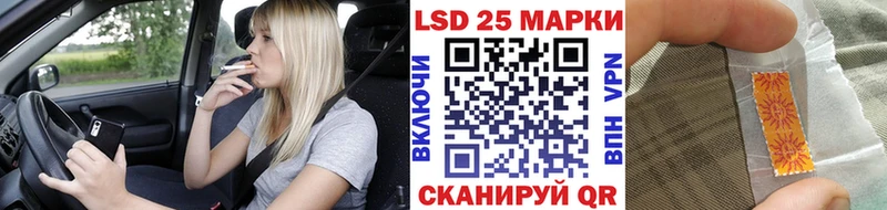 Наркотические марки 1,8мг  Темников 