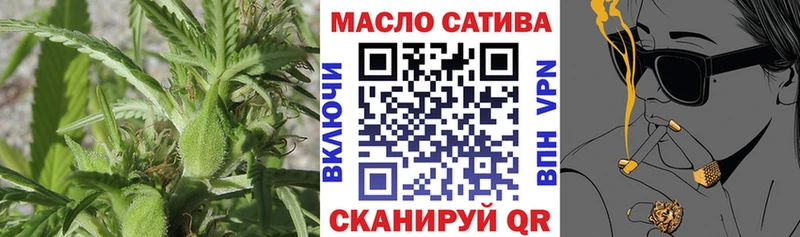 ТГК вейп с тгк Темников