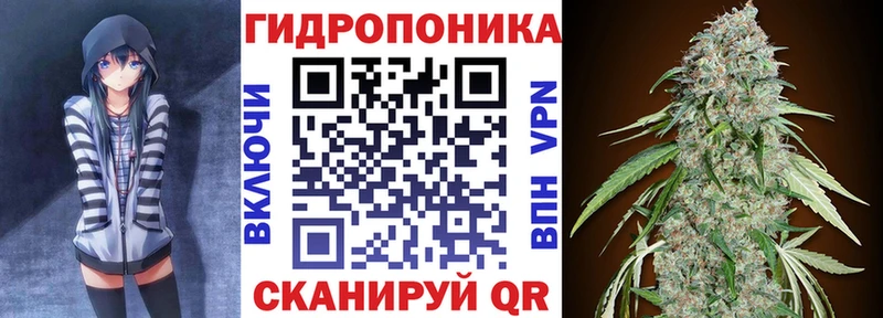 Каннабис Ganja Темников